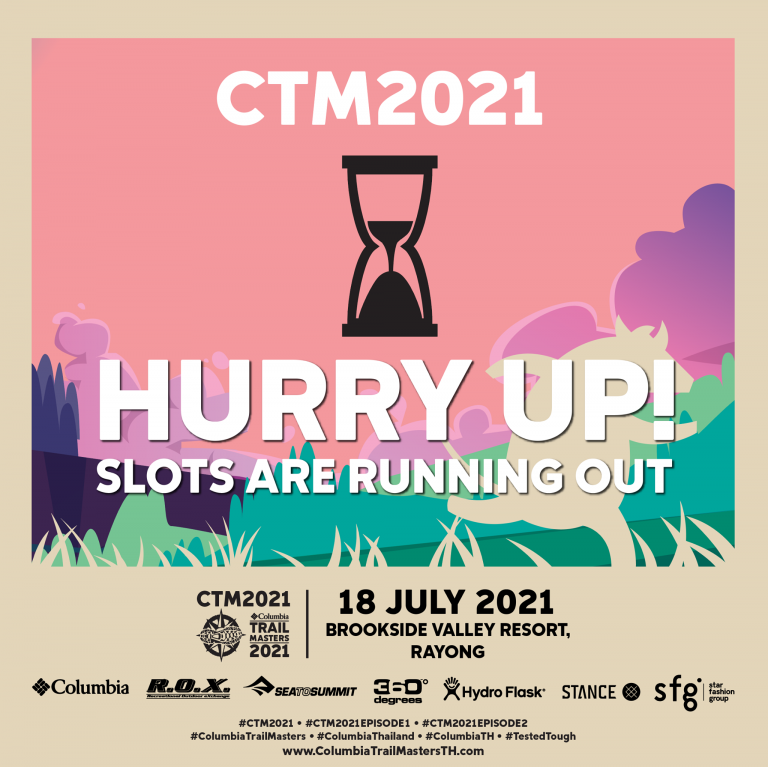 งานวิ่งเทรล CTM Columbia Trail Masters Thailand 2021