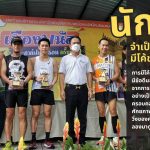 นักวิ่ง จำเป็นไหมที่จะต้องมีโค้ชในการฝึกวิ่ง